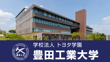 豊田工業大学にてシンポジウム開催～第17回 スマートエネルギー技術研究センターシンポジウム～