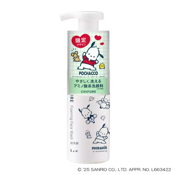 「親子で楽しむ “はじめてスキンケア” は、ちふれ×ポチャッコと！やさしい洗いごこちの泡洗顔、サンリオキャラクターとコラボ」の画像