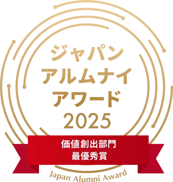 コスモスイニシア、「ジャパン・アルムナイ・アワード2025」において価値創出部門最優秀賞を受賞