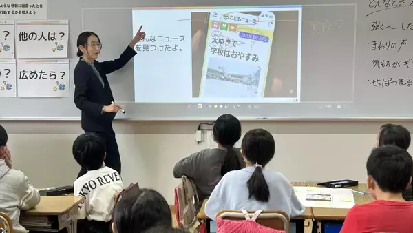 スマートニュース メディア研究所、埼玉県戸田市と共同で小・中学生向け「メディアリテラシー学習指導案」を開発
