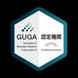 「【5月8日開講、まだ間に合います】6月実施の生成AIパスポート試験に効率よく合格したい方のための対策講座」の画像3