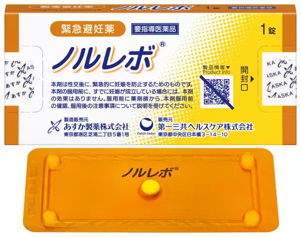 日本初のOTC緊急避妊薬「ノルレボ®」を新発売 ＜発売日：2026年2月2日（月）＞