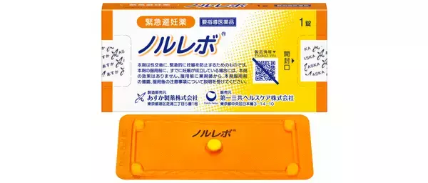 「日本初のOTC緊急避妊薬「ノルレボ®」を新発売 ＜発売日：2026年2月2日（月）＞」の画像