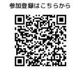 「「九州大学エネルギーウィーク2026」を開催します」の画像2