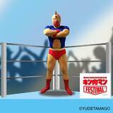 「【京王百貨店「キン肉マンFESTIVAL」を開催】累計発行部数8,500万部を超える大人気漫画「キン肉マン」のイベントを開催します」の画像5