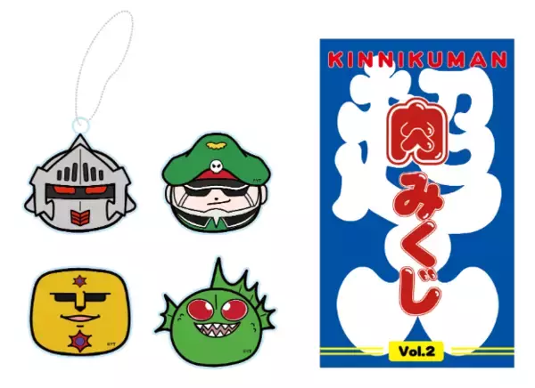 「【京王百貨店「キン肉マンFESTIVAL」を開催】累計発行部数8,500万部を超える大人気漫画「キン肉マン」のイベントを開催します」の画像