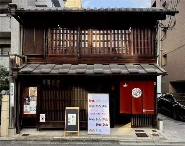 総合大学で学ぶ「デザイン・アート」は社会課題にどうアプローチするか？ AI時代のデザイン思考の可能性