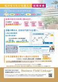 「【聖徳大学】2025年度卒業生の実就職率97.8％を達成！--500名以上の女子大学で｢6 年連続 全国第1位｣(大学通信調べ)--」の画像5