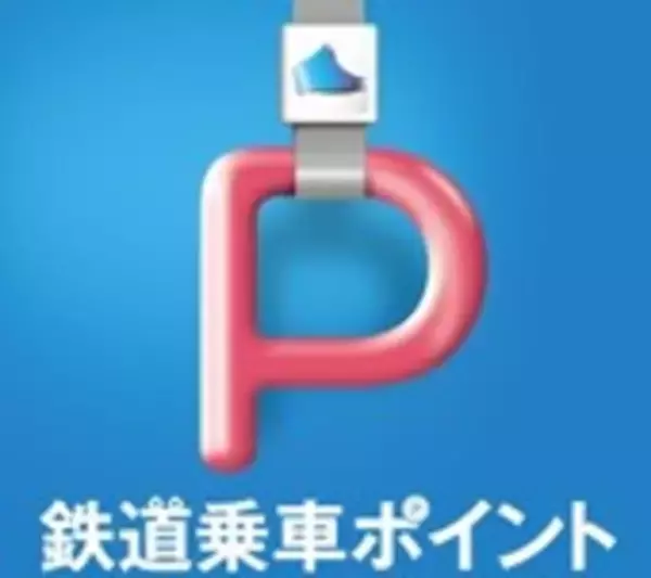 「【現役運転士企画】京急線に乗ってくりはま花の国のポピーを楽しもう！キャンペーン」を実施します！」の画像
