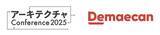 「【出展情報：11/20.21】出前館、技術カンファレンス「アーキテクチャConference 2025」にてGoldスポンサーとして協賛」の画像1