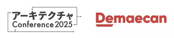 【出展情報：11/20.21】出前館、技術カンファレンス「アーキテクチャConference 2025」にてGoldスポンサーとして協賛