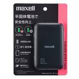 「半固体電池採用により、安全性が向上*1したモバイル充電バッテリー2製品を発売」の画像2