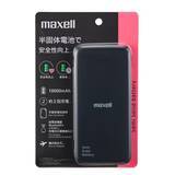 「半固体電池採用により、安全性が向上*1したモバイル充電バッテリー2製品を発売」の画像4