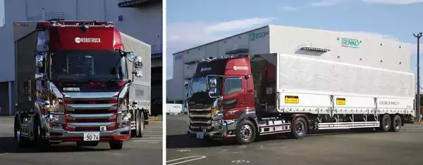 「【オリックス自動車】オリックス自動車、センコー、ロボトラックで構成する「L4物流自動運転トレーラー推進協議会」が令和7年度国交省実証事業における初の公道実証走行を開始」の画像