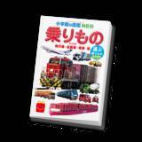 「5月15日(金)より、ハッピーセットに4つのプログラムが期間限定登場」の画像21