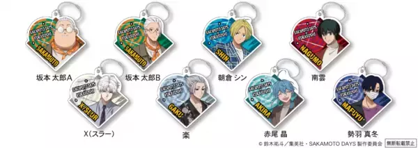 「くら寿司オリジナルの豪華限定グッズが手に入る 初のコラボキャンペーンを開催！くら寿司×『SAKAMOTO DAYS』～10月31日（金）から全国のくら寿司で開催～」の画像