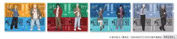「くら寿司オリジナルの豪華限定グッズが手に入る 初のコラボキャンペーンを開催！くら寿司×『SAKAMOTO DAYS』～10月31日（金）から全国のくら寿司で開催～」の画像