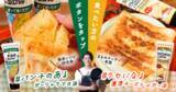 「「まるみキッチン」タイアップ！「ヴェルデ　トーストスプレッド」X限定キャンペーンを開催」の画像2