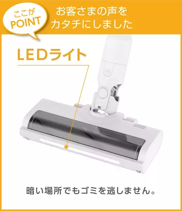 「最大90日分のゴミ捨ての手間を削減※ e angle「ダストステーション付きクリーナー」新登場！」の画像