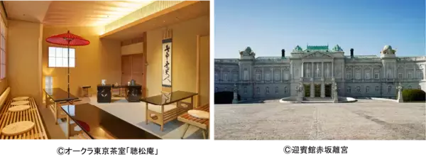 「【日本博2.0】六本木エリアの「建築と空間美」をストーリーで学ぶ専門ガイド付きインバウンド富裕層向けツアー「ARCHI-TRAIL」をプロデュース」の画像