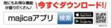 「タイパを極めた最短4秒※の購買体験でキャンパスライフをよりスマートに無人小型店舗『キャンパスドンキ関西外大店』2026年5月18日（月）、3号店は関西外国語大学内にオープン」の画像3
