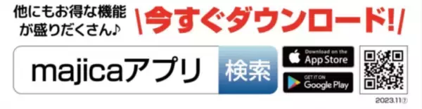 「タイパを極めた最短4秒※の購買体験でキャンパスライフをよりスマートに無人小型店舗『キャンパスドンキ関西外大店』2026年5月18日（月）、3号店は関西外国語大学内にオープン」の画像