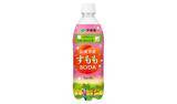 「JA全農共同開発「ニッポンエール 山梨県産すももSODA」を、6月1日（月）に新発売」の画像1