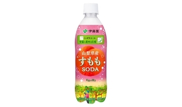 JA全農共同開発「ニッポンエール 山梨県産すももSODA」を、6月1日（月）に新発売