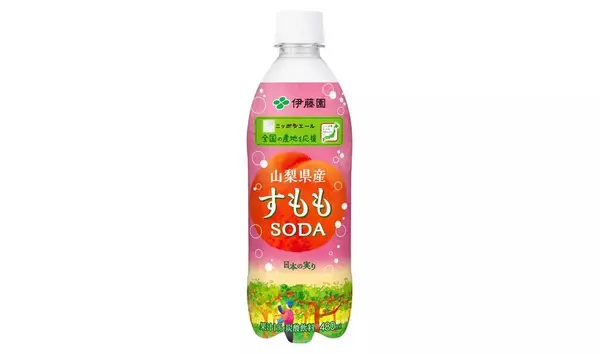 JA全農共同開発「ニッポンエール 山梨県産すももSODA」を、6月1日（月）に新発売