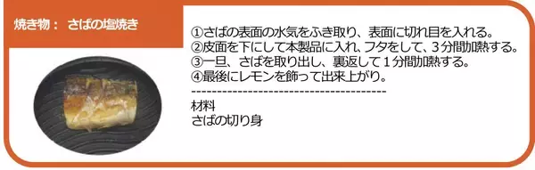 「電子レンジで料理が手軽に！e angleより電子レンジ調理器が新登場」の画像