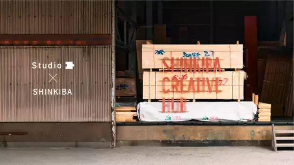 「博展、教育や地域を体験デザインで豊かに耕す、クリエイティブ・コレクティブ「HAKUTEN | Studioコー」を設立。」の画像