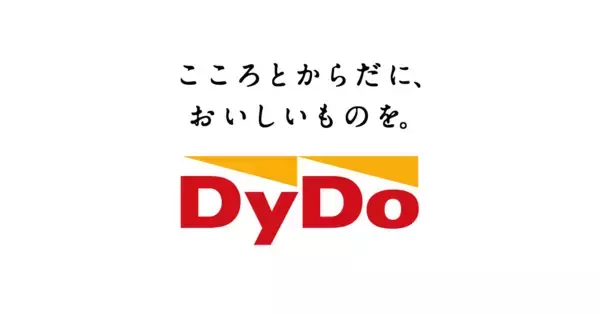 「地域コミュニティ貢献積立金」を活用した社会貢献活動について