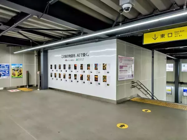 「共栄大学の伊藤ゼミが東武鉄道・春日部駅で生成AIを活用した作品展「この街の物語を、AIで描く。」を開催中 ― 駅という公共空間において「生成AI×地域振興」の新たな挑戦を産官学連携で展開」の画像