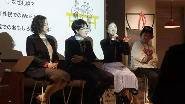 「【イベントレポート】札幌のビジネス・暮らし・カルチャーの最前線を語るSAPPORO NIGHT 〜なぜ今、札幌が熱いのか？〜 を開催」の画像