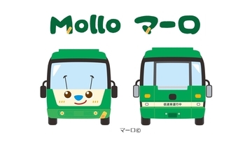 「関内マーロ」のマスコットキャラクター「マーロ」誕生！