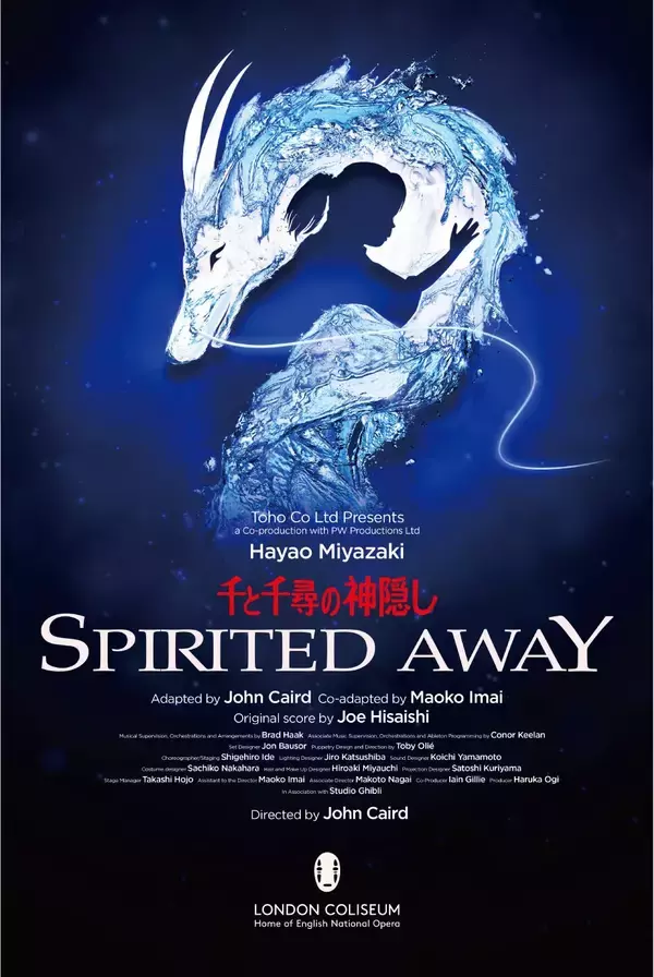 「【東京ミッドタウン日比谷】観て、学んで、街で出会う新しい舞台芸術のカタチ「Hibiya Festival 2025」カンゲキ学校、まちなか劇場の詳細決定！」の画像