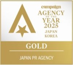 「Agency of the Year 2025」にてゴールドを受賞