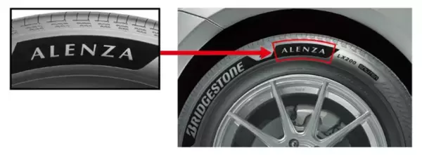 「上質なドライビング体験を提供するSUV向けタイヤ「ALENZA LX200」を発売」の画像