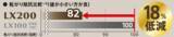 「上質なドライビング体験を提供するSUV向けタイヤ「ALENZA LX200」を発売」の画像9