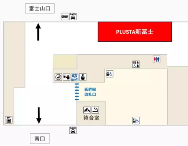 JR新富士駅、土産物店が一新！「PLUSTA新富士」がオープン