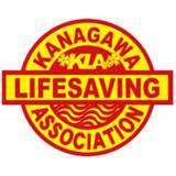 「京急電鉄は「第28回 神奈川県ライフセービング選手権大会」を応援します！」の画像4