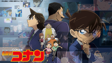 【TVer】アニメ『名探偵コナン』 家族がテーマの「想い紡ぐ愛の記憶！家族セレクション」全37話を毎日1話ずつ無料配信