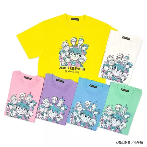 「【TVer】アニメ『名探偵コナン』 家族がテーマの「想い紡ぐ愛の記憶！家族セレクション」全37話を毎日1話ずつ無料配信」の画像