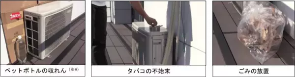 「【注意喚起】古いエアコン・扇風機の事故に注意」の画像