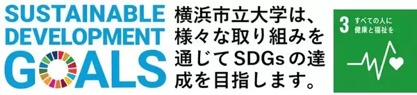 「高齢心不全入院患者の体重減少が退院後の死亡のリスクを高める」の画像