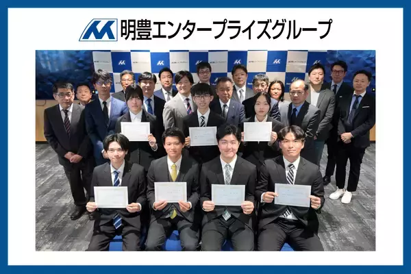 明豊エンタープライズグループ2026年度入社式を実施