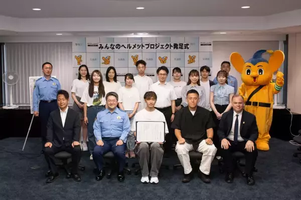 「【青山学院大学】「みんなのヘルメットプロジェクト」から生まれた「風が抜ける自転車ヘルメット」を無印良品が新発売」の画像