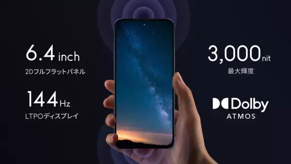 「「arrows Alpha2」を楽天モバイルから2026年8月27日（木）に発売」の画像