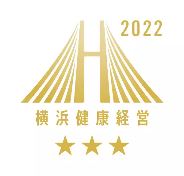 フォーバル首都圏第三支社が、「横浜健康経営認証2022（クラスAAA）」の認証を取得！
