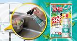 「新習慣！キッチンに1プッシュのコバエ対策　『アースコバエ キッチンまるごと 1プッシュ式スプレー 100回分』を新発売」の画像1